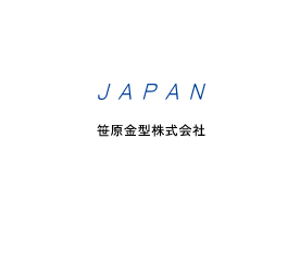 JAPAN 笹原金型株式会社