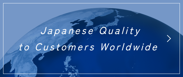 Japanese Quality to Customers Worldwide