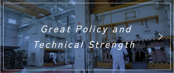 Great Policy and Technical Strength